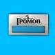 Бейджи на серебряном пластике с окном
