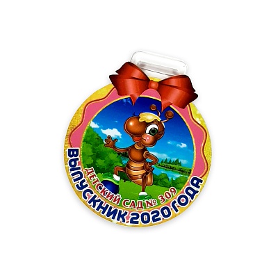 Медаль наградная из акрила 