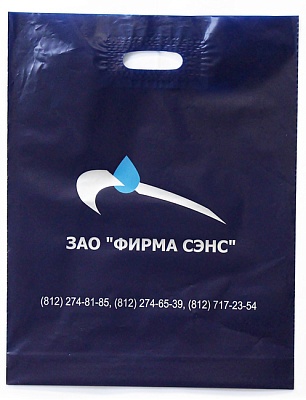 Фирменный пакет ЗАО Фирма Сэнс