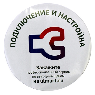Наклейки ULMART рекламные