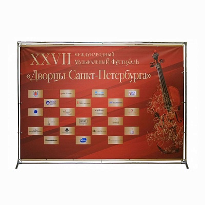Пресс волл музыкального фесстиваля