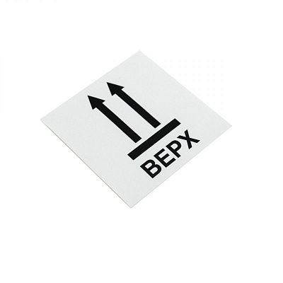 Наклейки ВЕРХ