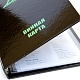 Фирменная папка с логотипом для Бара Дом-7