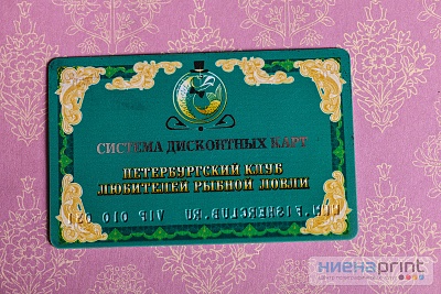 Карта пластиковая для членов клуба