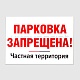 Таблички полноцветные информационные