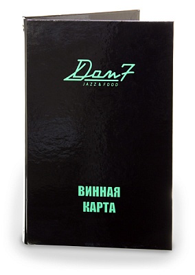 Фирменная папка с логотипом для Бара Дом-7
