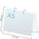 Тейбл-тент A5 перекидной