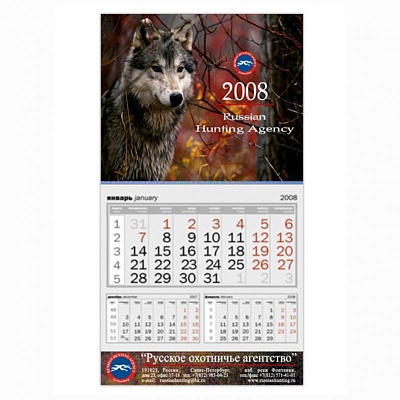 Календарь ШОРТ для Hunting Agency