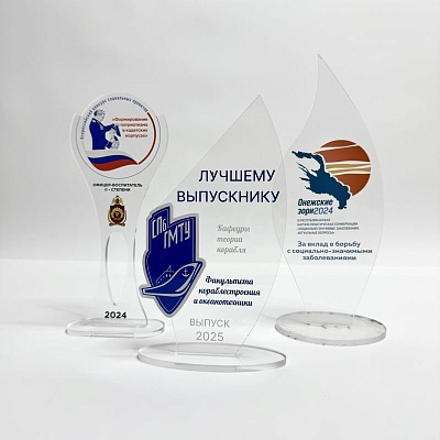 Награды разной формы
