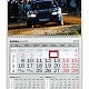 Календарь ШОРТ для ArtRally