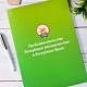 Папка картонная для презентации