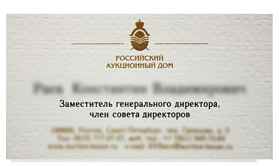 Шелкография на белом картоне