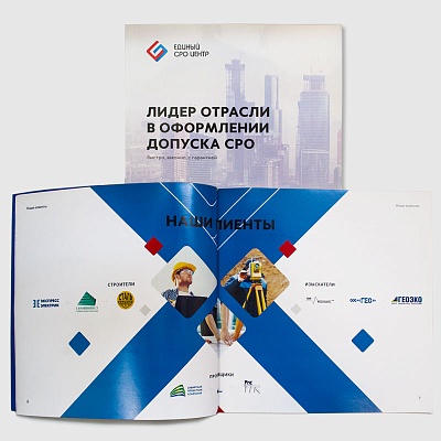 Сборка каталога на термоклей