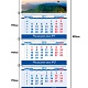 Календарь настенный КВАДРО на 4 месяца