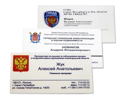 Именные цифровые визитки