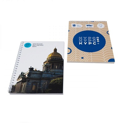 Блокноты для записей рекламные
