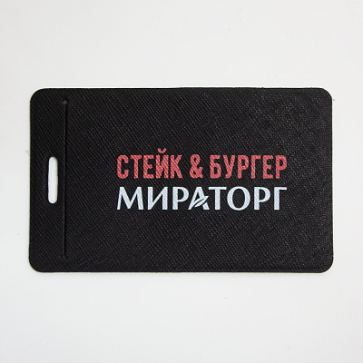 Карман для бейджа МИРАТОРГ