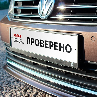 Фальш номер на пластике