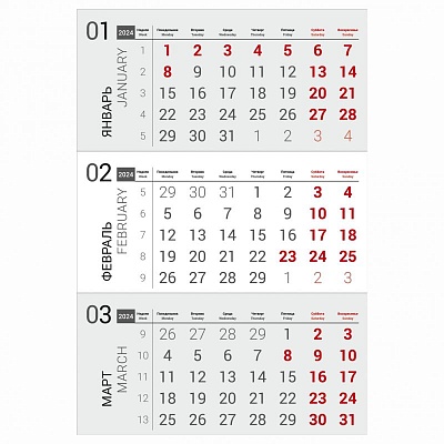 Блоки для Трио БРАЙТ, офсет 297х145 мм, серые