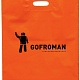 Пакет компании GOFROMAN