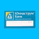 Бейджи для банков и ресторанов