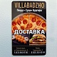 Магнит рекламный 86х54мм