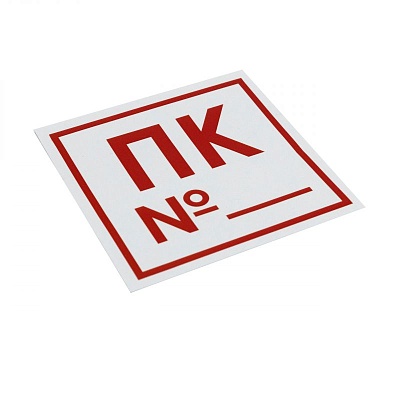 Наклейки ПК