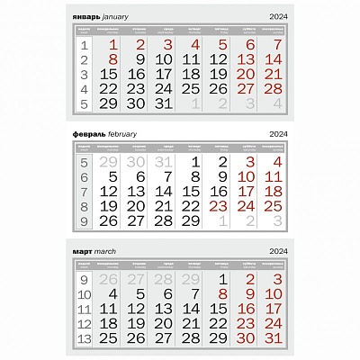 Блоки для Трио, офсет 292х150 мм, серые