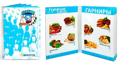 Меню для боулинга Montefiore