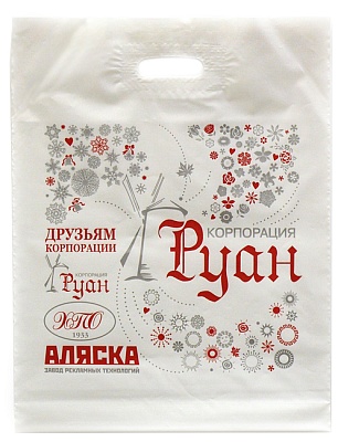 Фирменный пакет для корпорации РУАН