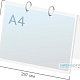 Тейбл-тент A4 перекидной