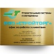Табличка корпоративная СтройТорг