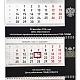 Оригинальный календарь с шелкографией