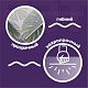 ПЭТ 1,5 мм. прозрачный. Формат А5 (210х148 мм) - 5 листов