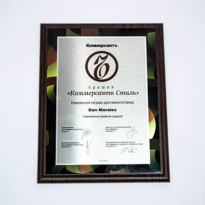 Плакетка Коммерсантъ Стиль