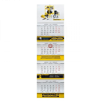 Календарь настенный Enerpac