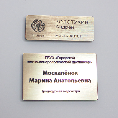 Бейджи золотые глянцевые