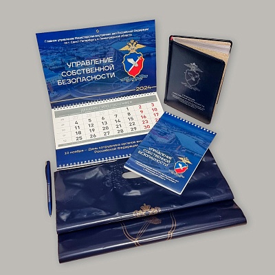 Комплексное решение для Управления собственной безопасности