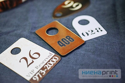Hомерки с лазерной гравировкой
