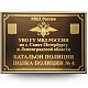 Таблички уличные полноцветные