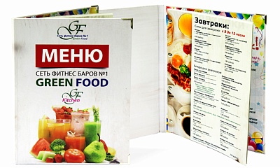 Меню для сети фитнесс баров GREEN FOOD