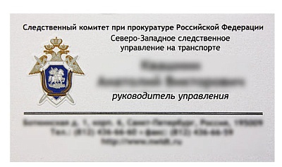 Именные визитки офсетом