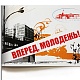 Бумажные флажки для фестиваля