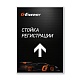 Табличка навигационная в металлической рамке G-Energy
