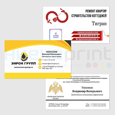 Большие тиражи визиток цифровой печатью