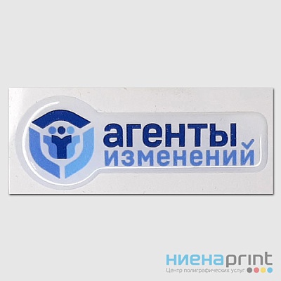 Объемная наклейка - пример 3