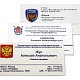 Именные цифровые визитки
