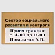 Таблички с гравировкой на золотистом с окном