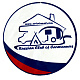 Наклейки клуба avtotravel.com