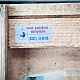 Наклейка - заказ расходных материалов